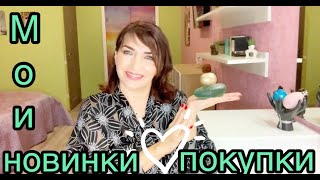 Загадка аромата Majda Bekkali ❣️ миндаль или белая замша [upl. by Dahlia]