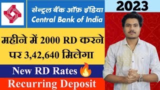 Central Bank Recurring Deposit Interest Rates 2023  Central Bank RD New Rates  Features Benefits [upl. by Simonne]