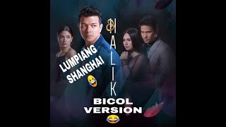 HALIK BICOL VERSION😂  LUMPIANG SHANGHAI [upl. by Oralia]