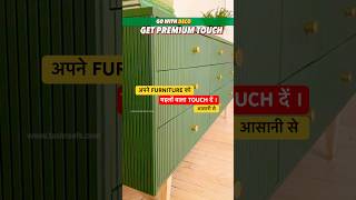 ✨Get the Luxury Look👌🏻Deco Paint for Premium Finish✨ महलों वाला TOUCH दें अपने घर के FURNITURE को [upl. by Odrautse]