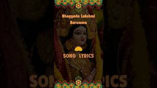 Bhagyada lakshmi baramma Kannada Song Lyrics  Navarathri special  Part1 [upl. by Nosdivad]