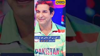 Waseem Akram  test cricketer champion old papoler leader pakistani [upl. by Wilton]