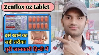 Zenflox oz tablet use dose benefits and side effects full review in hindi [upl. by Ahsaei]