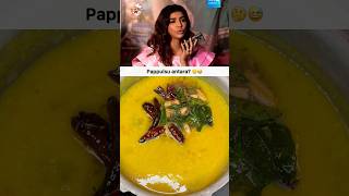 manchulakshmi pappupulusu pappu telugufood telugumemes andhrafood telugucinema telugucomedy [upl. by Vasquez]