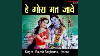 He Gora Mat Jave feat Mohit Singhpuria [upl. by Greiner]