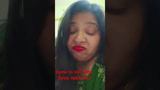 Apna to Lena Dena nahin hai varshaofficial comedy funny [upl. by Euqininod]