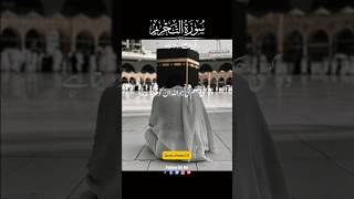 islamicvideo islamicstatus youtubeshorts ytshort [upl. by Nennek]