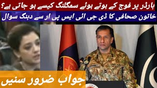 DG ISPR Major General Ahmed Sharifs Important Press Conference Part 2 [upl. by Nol]