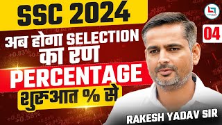 SSC CGL 2024  SSC Maths  SSC Maths Class  Percentage  DAY 04  MATHS BY RAKESH SIR [upl. by Kristofor583]