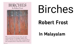 Birches by Robert Frost  Summary and analysis in Malayalam [upl. by Haliek]