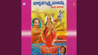 Kalyanam Tulasi Kalyanam [upl. by Hamilton]