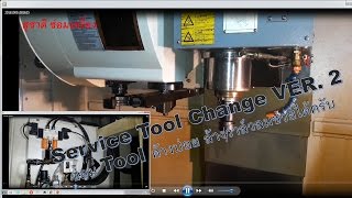 ซ่อม Tool change VER 2 CNC Machine ล้างวาร์วลม [upl. by Wehtta]