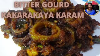 Kakarakaya Karam Recipe in Telugu bitter gourd recipes GattuFoods [upl. by Alma]