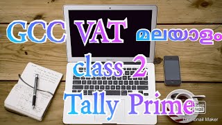 Gulf Vat  Class Two  Tally Prime malayalam Reverse charge mechanism [upl. by Estey]