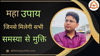 The Most Important Remedies forever  Abhiram Jyotishi  cont6390031609 [upl. by Ennayhs]