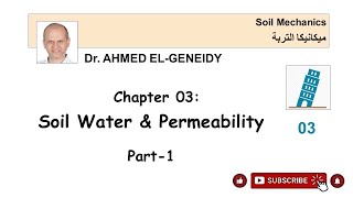 39 1 Soil Water amp Permeability – Soil Mechanics [upl. by Leavelle]