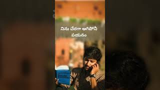 ninukori sad song whatsapp statustelugu heartbroken hitsmelody songssad status trending viral [upl. by Kciredes]