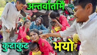 बोल्दा बोल्दै हात हलाहल भयो  श्रीमती कुट्ने श्रीमान मिडियामा हेर्नुहोस  Tuki Nepal [upl. by Nakada]