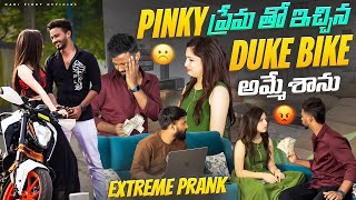 Pinky ఇచ్చిన Duke Bike 🏍️అమ్మేశాను 🥺💔 [upl. by Aseen]