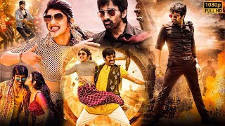 Ravi Teja amp Sreeleela Telugu Super Hit Full Movie  Telugu Movies  Kotha Cinema [upl. by Arahsal]