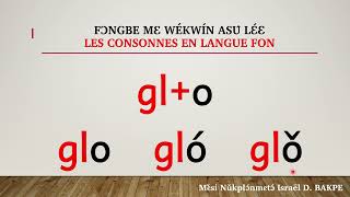 Leçon 19  Etude de la combinaison des consonnes gl en langue fon [upl. by Notsirt]