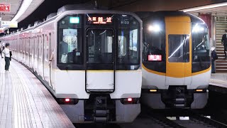 【オール22600系のブツ6】近鉄22600系AT52編成AT53編成AT56編成 4717レ 大阪上本町発車 [upl. by Kecaj]