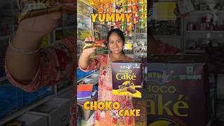 Dukan pe aaye yummy choco cake 😱😛 shorts youtubeshorts minivlog vlog viral [upl. by Arak]