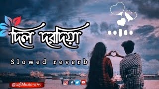 Dil Daradiya 💏 Lofi Music  Ankush Hazra  Srabanti  KanamachiZubeen Garg bangla romantic song [upl. by Nosnor597]