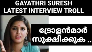 GAYATHRI SURESH  LATEST INTERVIEW TROLLgayathrisuresh [upl. by Jesh]