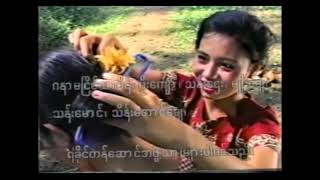 နှလုံးသွီး❤️ရခိုင်ဇာတ်ကား Rakhine Movie ARAKAN [upl. by Aitercul]