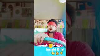 Junaid Bhai song newmewatisongsmewati2020 mujeemsingermewati2021 [upl. by Onairda67]