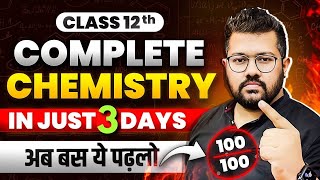 Class 12 Chemistry  Last 3 days Strategy to Score 95 in Boards  Best Action Plan  Bharat Sir [upl. by Rennerb]