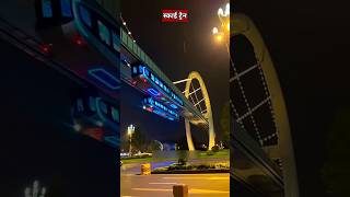 3 Unique train in China 😮 shorts ytshorts explore skytrain train china [upl. by Derraj319]