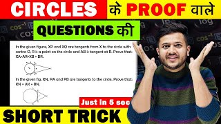 Short Trick 😍For Circles Proof QuestionsCircles Short Tricks Previous Year Questions Circles [upl. by Eedna]