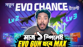 মাত্র ১ স্পিনে Evo Gun Max করার ইভেন্ট 😍 নতুন EVO Chance ইভেন্ট এ Evo Gun ম্যাক্স করতে ফকির হলাম [upl. by Edna]