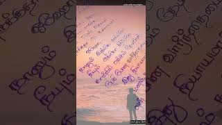 Kanave Kanave Tamil Lyrics💔 David Anirudh kanavekanavesong david lovefailuresong shortsfeed [upl. by Louisa]