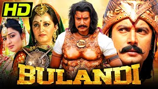 Bulandi Sangolli Rayanna Super Blockbuster Hindi Dubbed Movie  Darshan Jaya Prada Shashi Kumar [upl. by Indys]