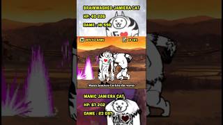 The Battle Cats  Brainwashed Jamiera Cat vs Manic Jamiera Cat shotrs thebattlecats [upl. by Damour]