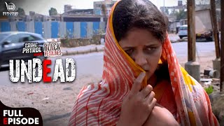 UNDEED  Full Episode  Crime Patrol Satark  anupsoni crimepatrol  EP  154 [upl. by Ten]