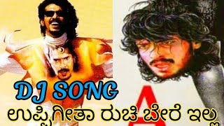 UPPIGINTHA RUCHI BERE ILLA Upendra Dj Song Kannada Music2 [upl. by Asiole]