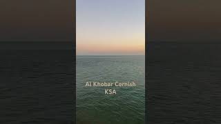 Al Khobar Corniche Saudi Arabia themalumatchannel motivation motivational [upl. by Kirshbaum332]