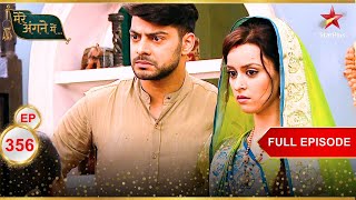 Mere Angne Mein  Webisode 356 [upl. by Eicyac36]