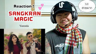 REACTION MUSIC🇰🇭  VANNDA សង្រ្កាន្តស្គាល់ស្នេហ៍ SANGKRAN MAGIC OFFICIAL MUSIC VIDEO 2024 [upl. by Nosmoht]