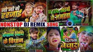 NonStop Sad Song Dj Remix Ashish Yadav  Ashish Yadav Sad Song Dj Remix 2024  Ashish Yadav Ka Gana [upl. by Acnoib]