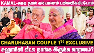 quotKamal Haasanக்கு நான் அம்மா இல்லைனு தெரிஞ்சதும் துடிச்சுட்டான்quot  Charuhasan Couple 1St Exclusive [upl. by Asi]