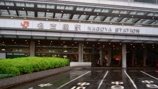 JR Nagoya Station （JR名古屋駅） Nagoya City Japan [upl. by Homere]