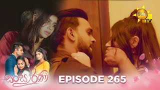 Sansarini  සංසාරිණී  Episode 265  20240318  Hiru TV [upl. by Aiki345]