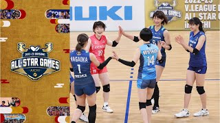 【Vリーグ公式】20221224 女子ハイライト Vリーグオールスター [upl. by Dickerson]