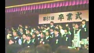 2008年大治小学校卒業式 その1 [upl. by Nitaj230]