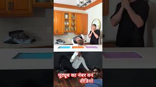 Super game Baba 🎯 hi nhi funny comedy prank [upl. by Lawan976]